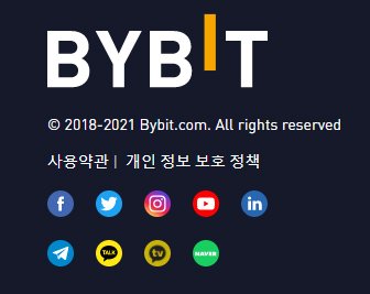 바이비트 거래소
