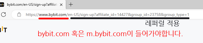 바이비트 공식 주소
