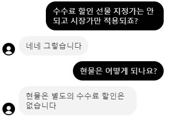 바이비트 현물 수수료 할인