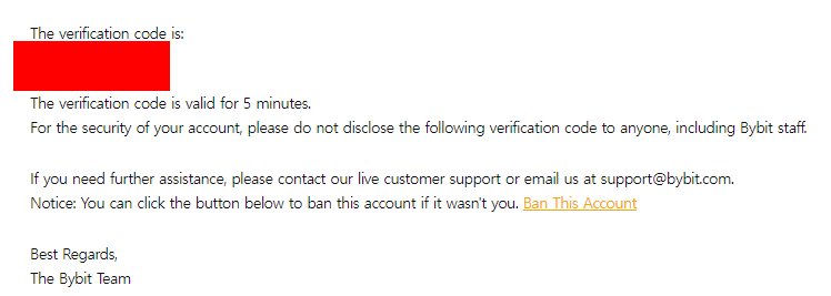 bybit verification code