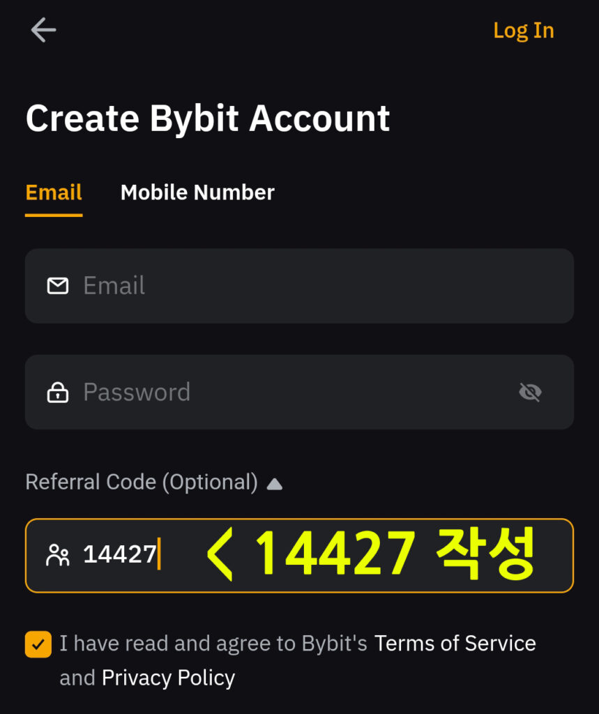 바이비트 앱 다운로드 초대코드 입력 165443