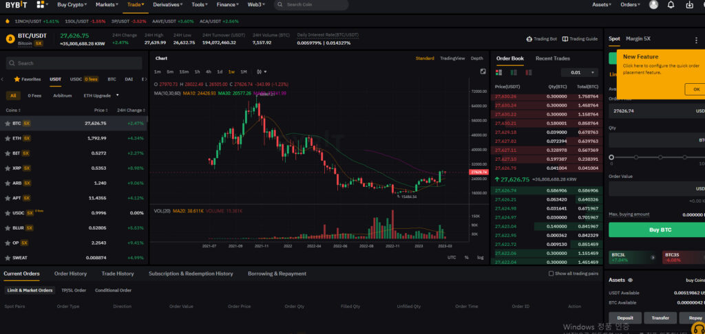 bybit pc program