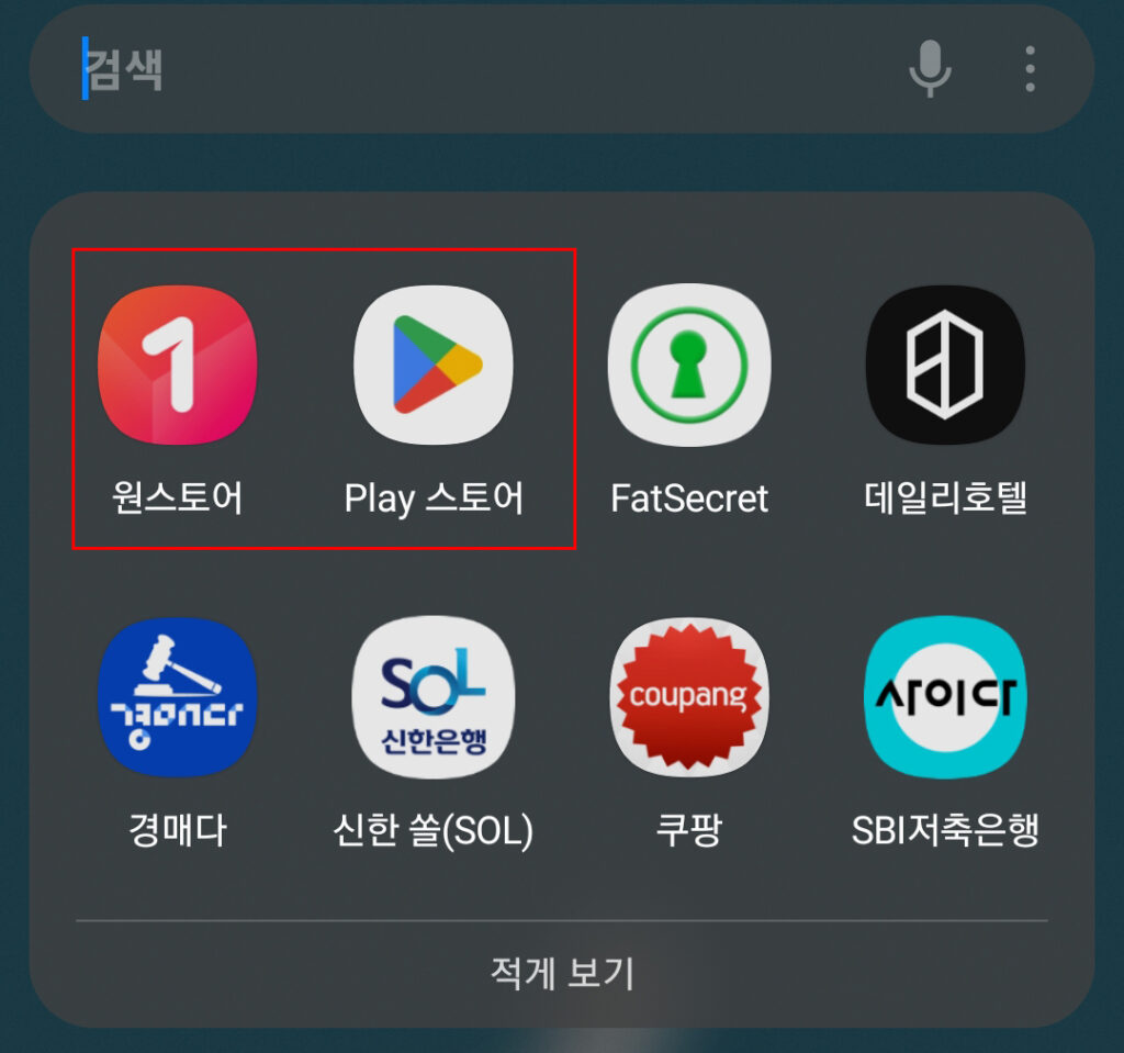 바이비트 다운로드