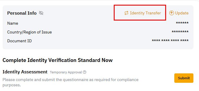 바이비트 계정 설정 화면에서 ‘Identity Transfer’ 버튼 위치 안내