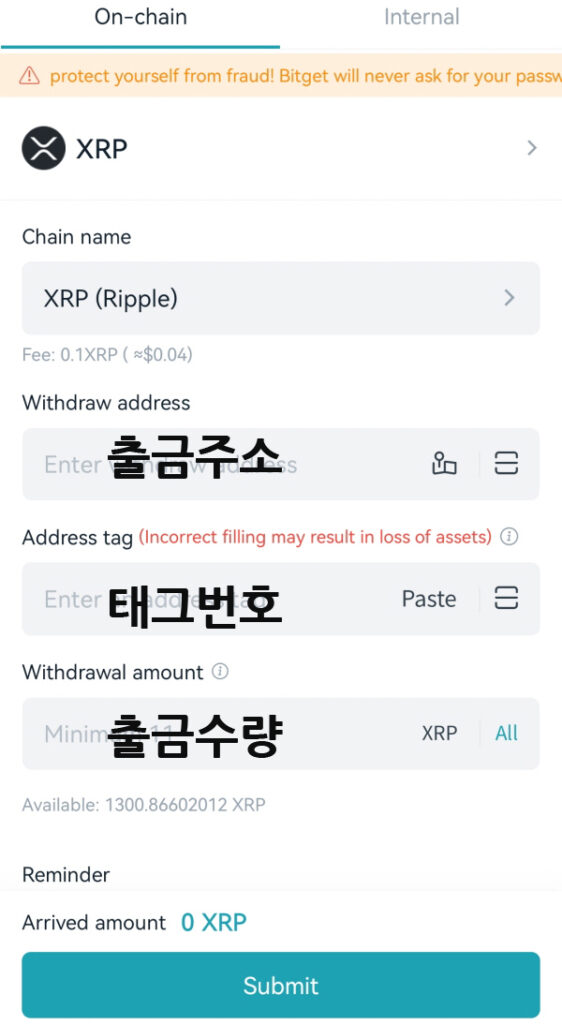 비트겟 출금