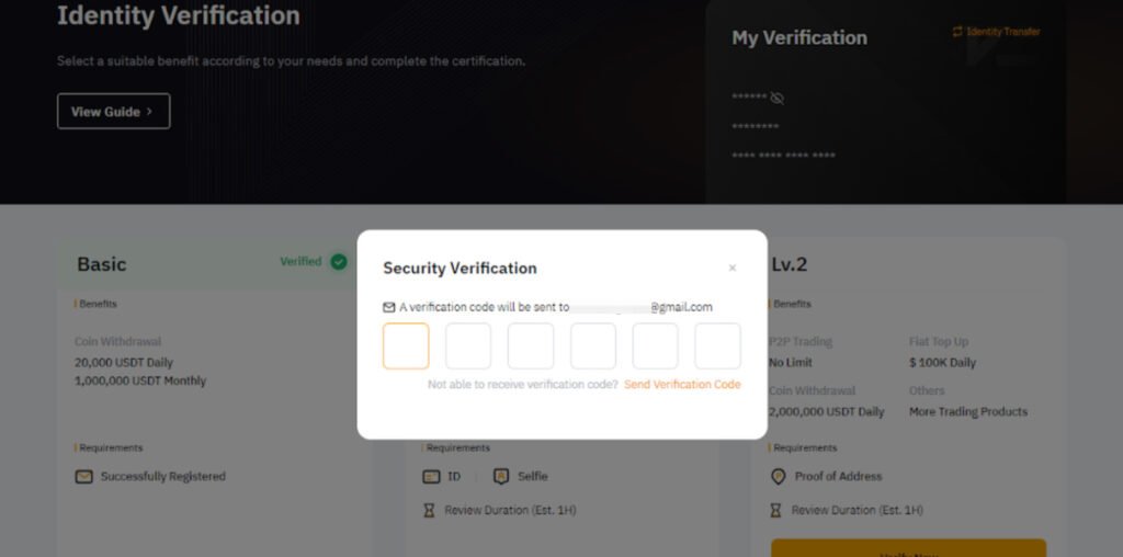 바이비트 KYC 이전 절차에서 이메일로 전송된 인증 코드를 입력하는 보안 인증 화면