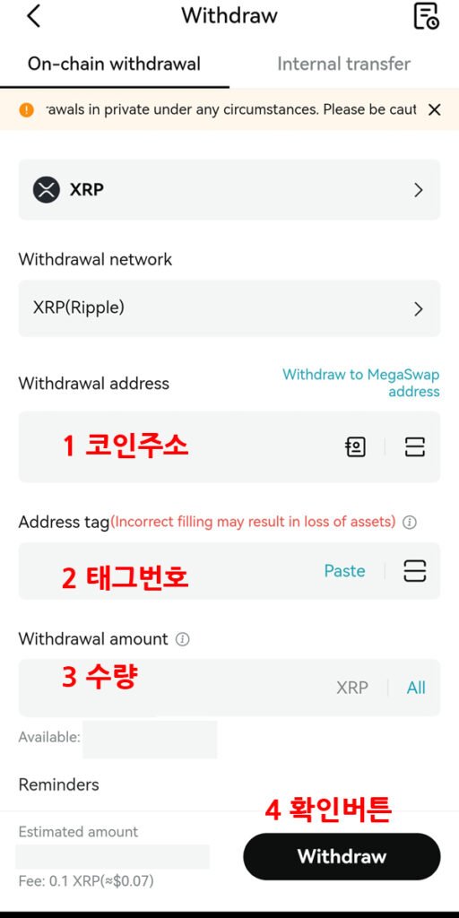 리플은 태그번호가 필수