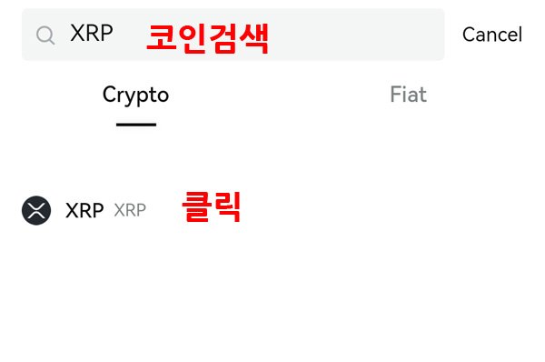 비트겟 코인 검색
