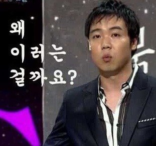 왜이러는 걸까요