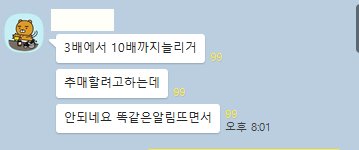 바이비트 추가 매수 제한