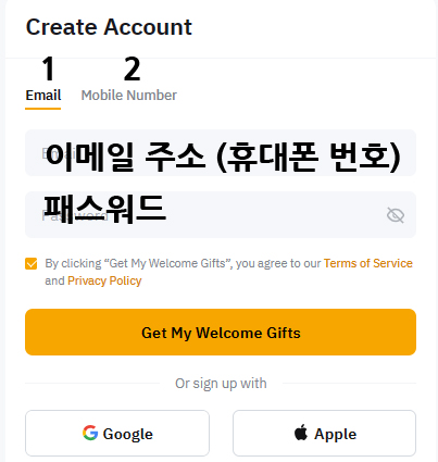 바이비트 가입 이벤트