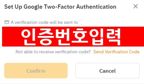 Google Two Factor Authentication