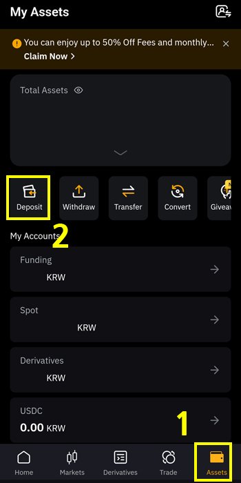 바이비트 Deposit