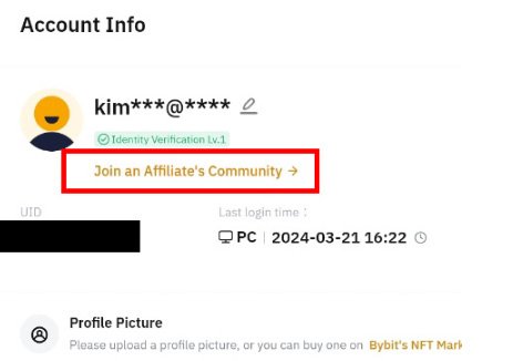 바이비트 계정 정보 화면에서 Join an Affiliate's Community 버튼 위치