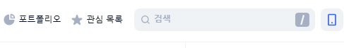 상장폐지된 코인 찾기