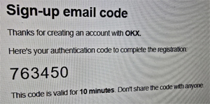 OKX 거래소 가입 이메일 인증