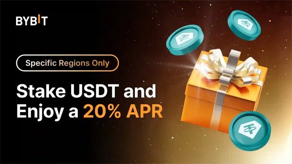 바이비트 USDT 스테이킹