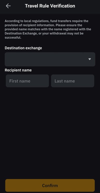 바이비트 출금 시 Destination Exchange 및 Recipient Name 입력을 요구하는 Travel Rule Verification 화면. 거래소 선택과 수취인 이름 입력 단계가 표시됨.
