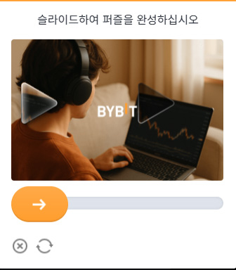 A security puzzle slider on the Bybit sign-up page to verify the user is not a bot.